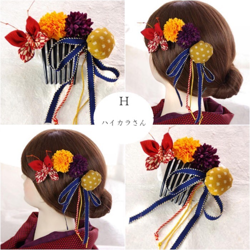 送料無料】成人式 和装 髪飾り 赤 花 和モダン 大正ロマン なでしこの