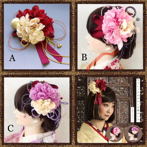 100％本物保証！ 成人式 結婚式 ウェディング ブライダル 髪飾り 赤 ピンク 大正 ヘアアクセサリー