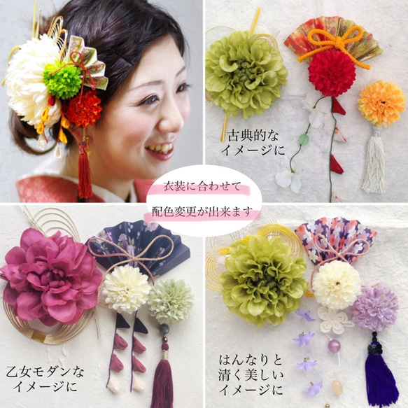 成人儀式婚禮婚禮新娘日式婚禮髮飾大正羅馬大和撫子日本工藝髮飾 第3張的照片