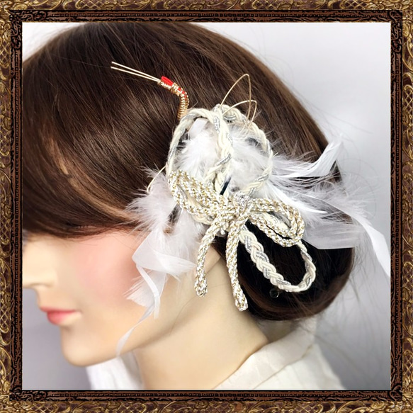 Wedding Wedding 新娘日本婚禮髮飾大正羅馬壽頭飾日本傳統工藝品套裝（飛行）[顏色可變] 第4張的照片