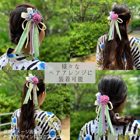 Shichi-Go-San Hair 髮飾，絲帶，花朵，紅色，淺藍色，大正浪漫裝飾，花朵和絲帶，5 種顏色 [可重複使用夾式] 第6張的照片