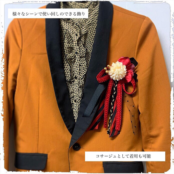 卒業式　袴　成人式　入学式　お呼ばれ　髪飾り　お花とリボンの大正ロマン飾り　（全5色) 3枚目の画像