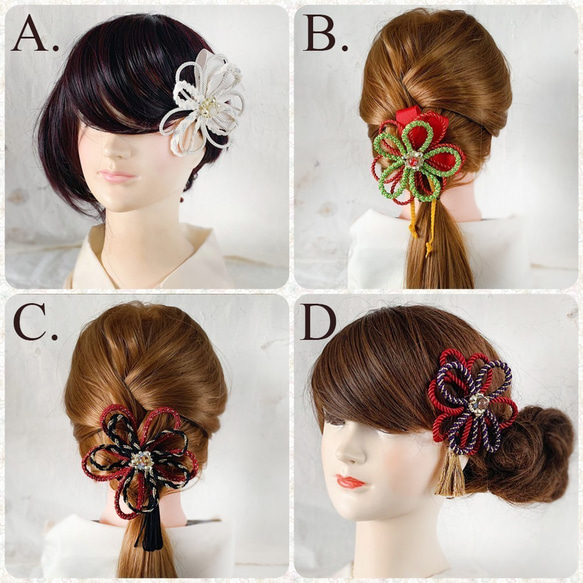 大正浪漫　髪飾り　和装　お花組紐飾り（全4色） 4枚目の画像