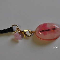 樹脂・レジン イヤホンジャック のおすすめ人気通販｜Creema(クリーマ  