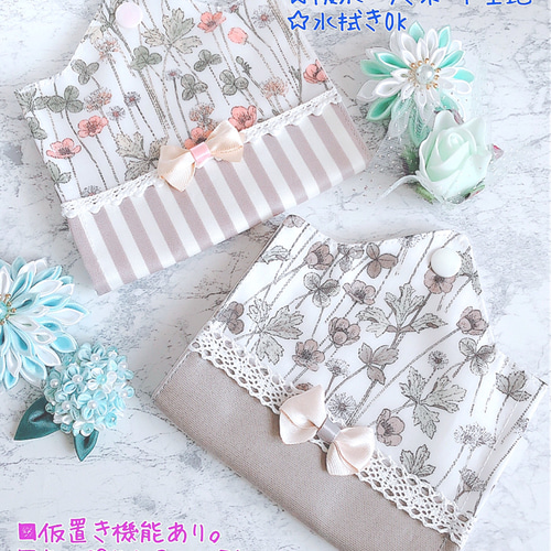 キッズサイズあり】リバティ マスクケース 仮置き 撥水 ラミネート生地  