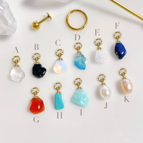 小さなお守り ひとつぶ 天然石 淡水パール ボディピアス チャーム プチ