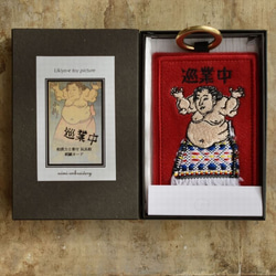 浮世絵_大江戸相撲[巡業中]相撲番付カード 4枚目の画像