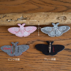 北欧風刺繍のブローチ/moth蛾 3枚目の画像