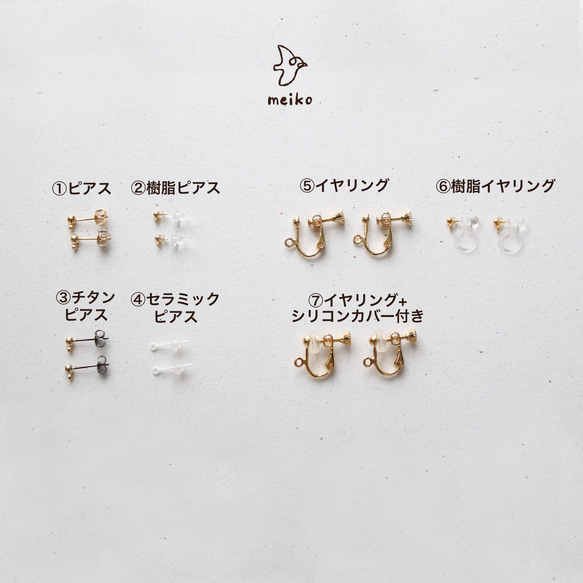顔チャームがユニークなピアス/イヤリング 8枚目の画像