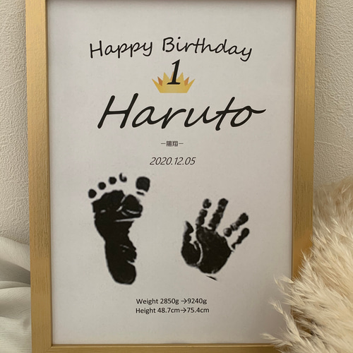 【オーダー専用】手形・足形アート　1歳　誕生日　台紙　ポスター