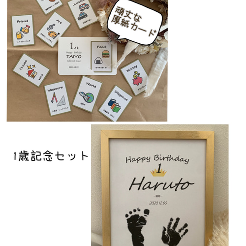 シンプル手形足形アート＋エンボス加工台紙(オフホワイト) 選び