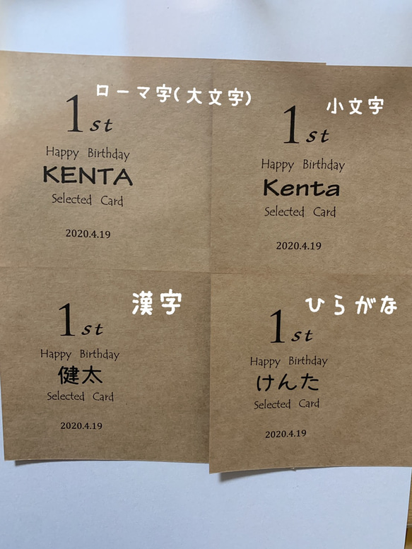 キューブ型　頑丈厚紙　選び取りカード 3枚目の画像