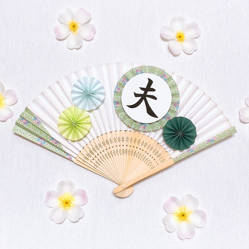 298：扇子プロップス♡夫＆妻 和装 前撮りアイテム 結婚式