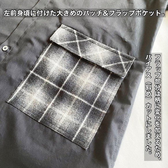 アシンメトリーデザインチェックシャツ 9枚目の画像
