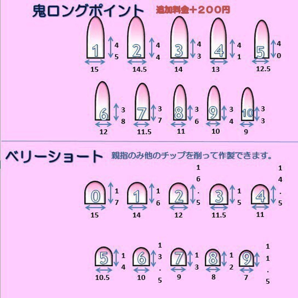 再販2☆海ネイル/シェル/パーツシルバー/夏ネイル 2枚目の画像