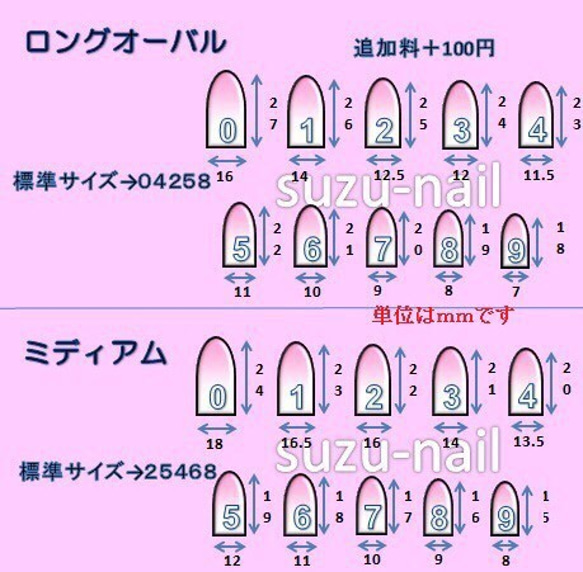 再販8☆ブルーマーブル×敷き詰め 2枚目の画像