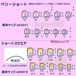 再販8☆ブルーマーブル×敷き詰め 4枚目の画像