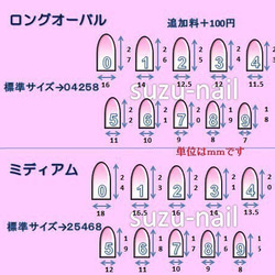 再販8☆ ピンクツイード/ホワイト/香水瓶/敷き詰め/ネイル/イニシャル 2枚目の画像