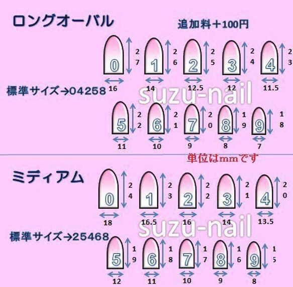 再販8☆ ピンクツイード/ホワイト/香水瓶/敷き詰め/ネイル/イニシャル 2枚目の画像