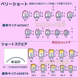 再販7☆和柄ネイル 赤/黒　※ミディアムから追加料金かかります。 4枚目の画像