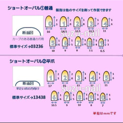 再販3☆レッド×チェック 3枚目の画像