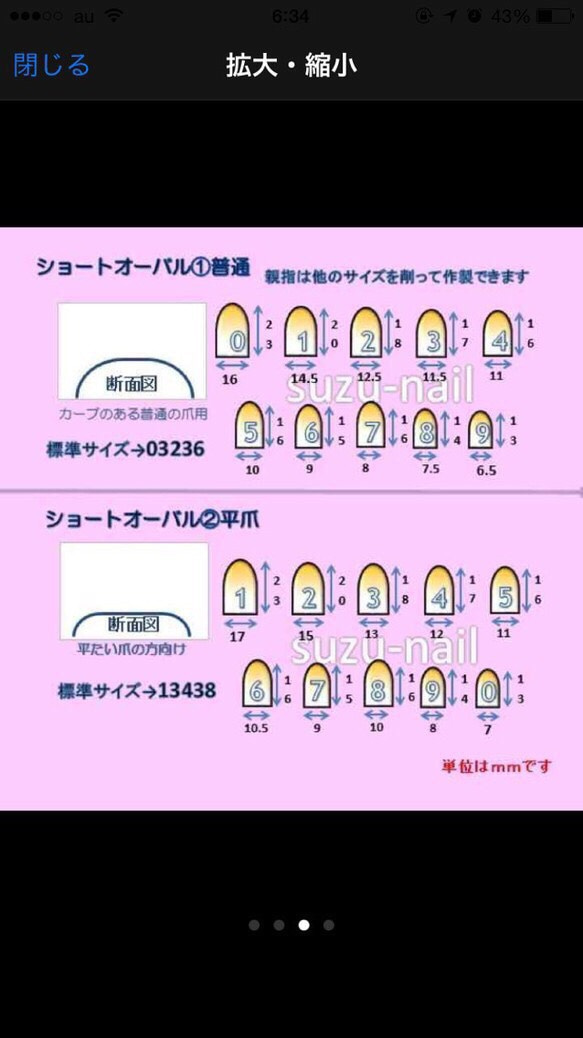 再販8☆ブラック×ホワイト×チェック×片手☆香水瓶敷き詰め 3枚目の画像