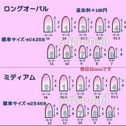 再販9☆フラワーネイル ドレス/結婚式/パーティ/ウエディング/お色直し/前撮り/ブライダル 2枚目の画像