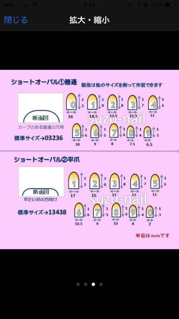 再販9☆フラワーネイル ドレス/結婚式/パーティ/ウエディング/お色直し/前撮り/ブライダル 3枚目の画像