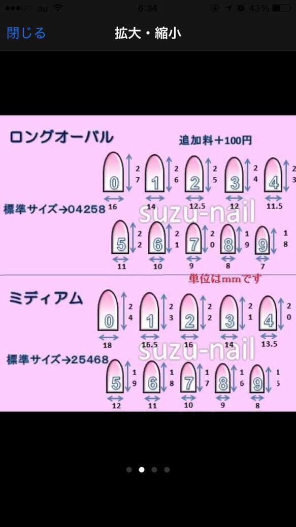 再販☆ピンク/ホワイト/マーブル/敷き詰めネイル/イニシャル 2枚目の画像