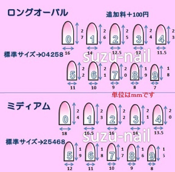 新作☆ユニコーンネイル/ピンク 3枚目の画像