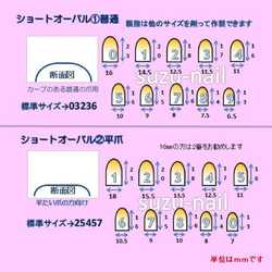 新作☆ユニコーンネイル/ピンク 5枚目の画像