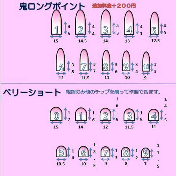 再販☆シェル×リーフネイル/ピンク 3枚目の画像