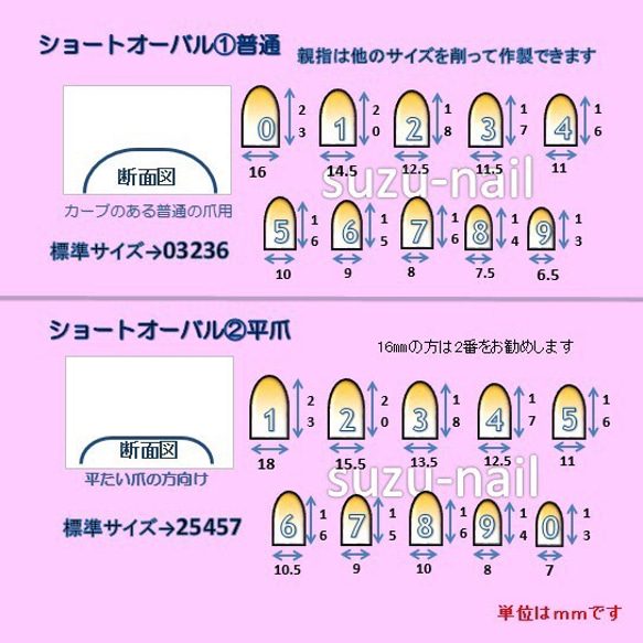 再販☆シェル×リーフネイル/ピンク 5枚目の画像