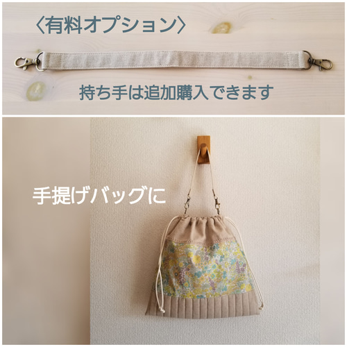 こちらは専用ページになります。リバティ生地の巾着ショルダーバッグMサイズ 楽天市場】巾着ショルダーバッグ Lサイズ ミニショルダー WAKU