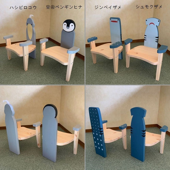 幼児チェア　シュモクザメA 木製子供椅子　キッズチェア　両ひじ掛け 7枚目の画像