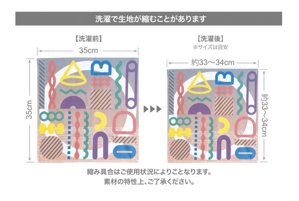 【ピンク】全3色　幾何学図形ハンカチ 9枚目の画像