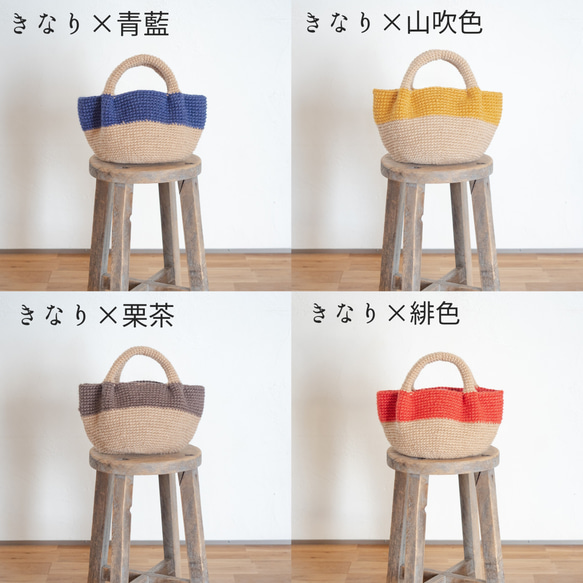 【レシピと材料】幸せを誘う時間　麻ひもタックバッグ制作キット（きなり×菫色） 6枚目の画像