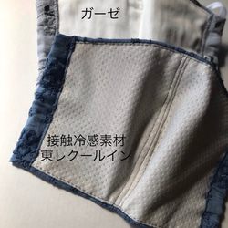 《再販》定番　愛されリボン刺繍　国産生成りコットンの立体マスク送無 7枚目の画像