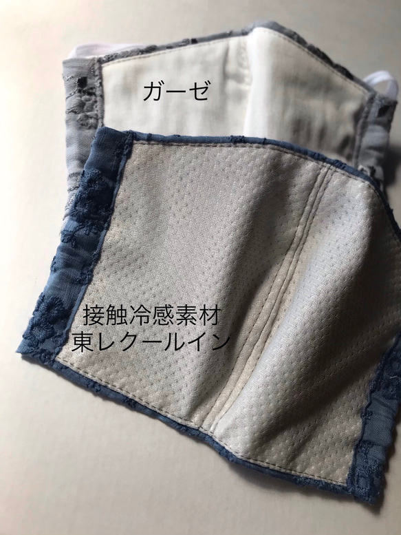 《再販》贅沢な一品をお探しの方へたっぷり刺繍入り透け感ヒヤシンスブルー夏向きコットンの立体マスク送無（冷感素材に変更可） 7枚目の画像