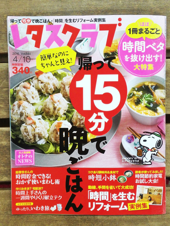 ゴリラのゴッさん手ぬぐい 3枚目の画像