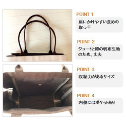 【数量限定】コーヒー麻袋のトートバッグ Mサイズ 3 [Viajesシリーズ] 5枚目の画像