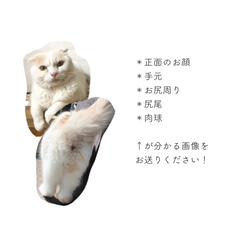 うちのこ おしりねこ　ブローチ　【オーダーメイド】 猫☆刺繍 2枚目の画像