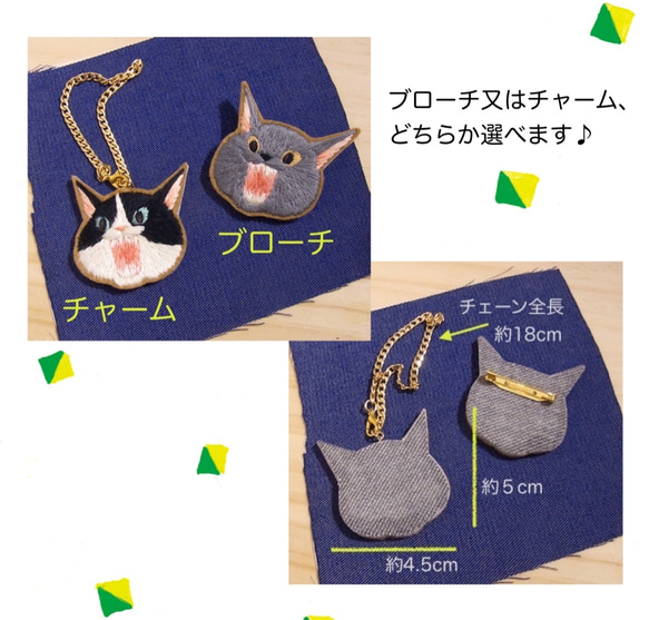 「シャーっ」　☆猫☆刺繍☆チャーム☆ブローチ☆ 4枚目の画像