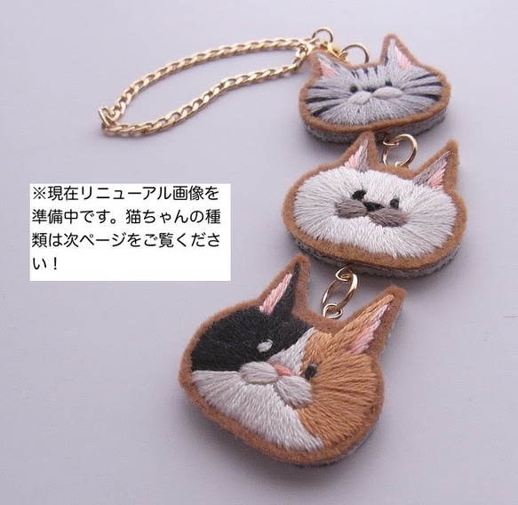 ねこちゃん レジンパーツ ふわふわホワイトハート×ドット②