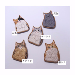 おばけねこブローチ　＊刺繍　＊猫　＊ブローチ 4枚目の画像