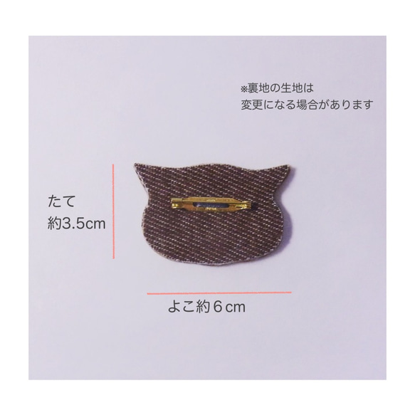 ねむいねこ　ブローチ　＊白黒　＊刺繍　＊受注製作 3枚目の画像