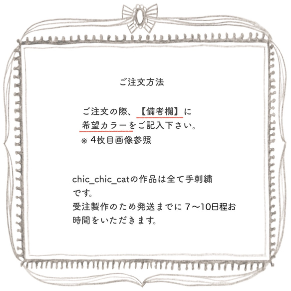 ウラネコ＊ブローチ　＊全３色　＊刺しゅう　＊受注製作 5枚目の画像