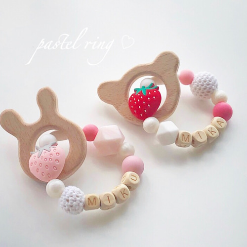 strawberry彫刻名入れ歯固めring♡選べる木製歯固めセット 雑貨 