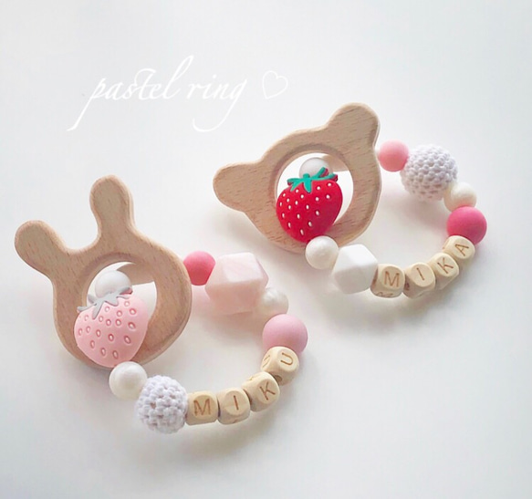 strawberry彫刻名入れ歯固めring♡選べる木製歯固めセット 雑貨 