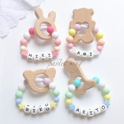 歯固めリング♡木製歯固めセット♡シリコン名入れ 雑貨・その他 pastel